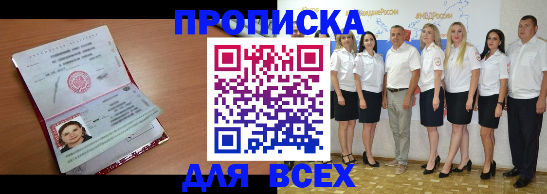 временная регистрация госуслуги в Дудинке